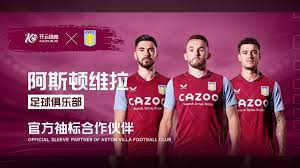 勒的精湛表 勒的精湛表